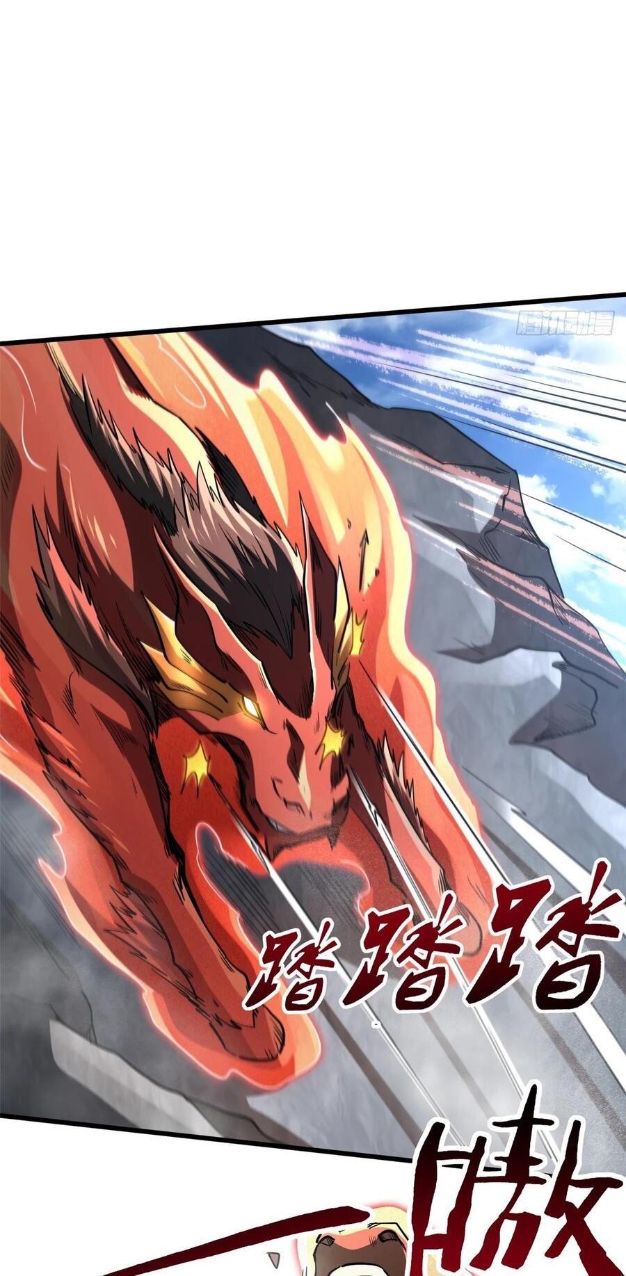 Read Ген Супербога RU Manga Online