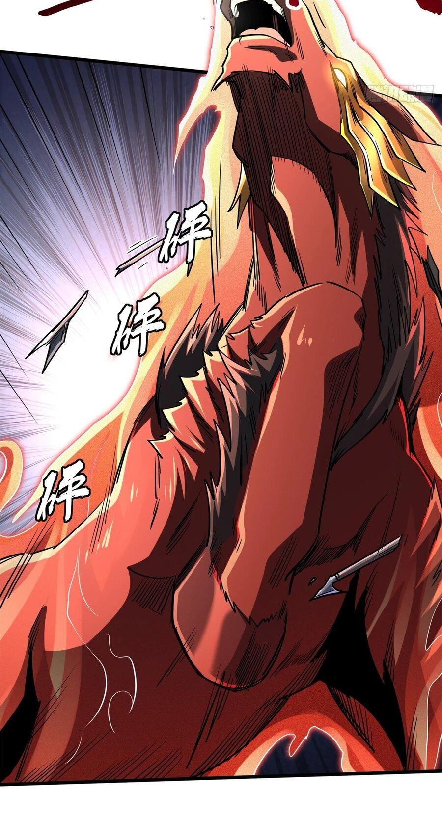 Read Ген Супербога RU Manga Online