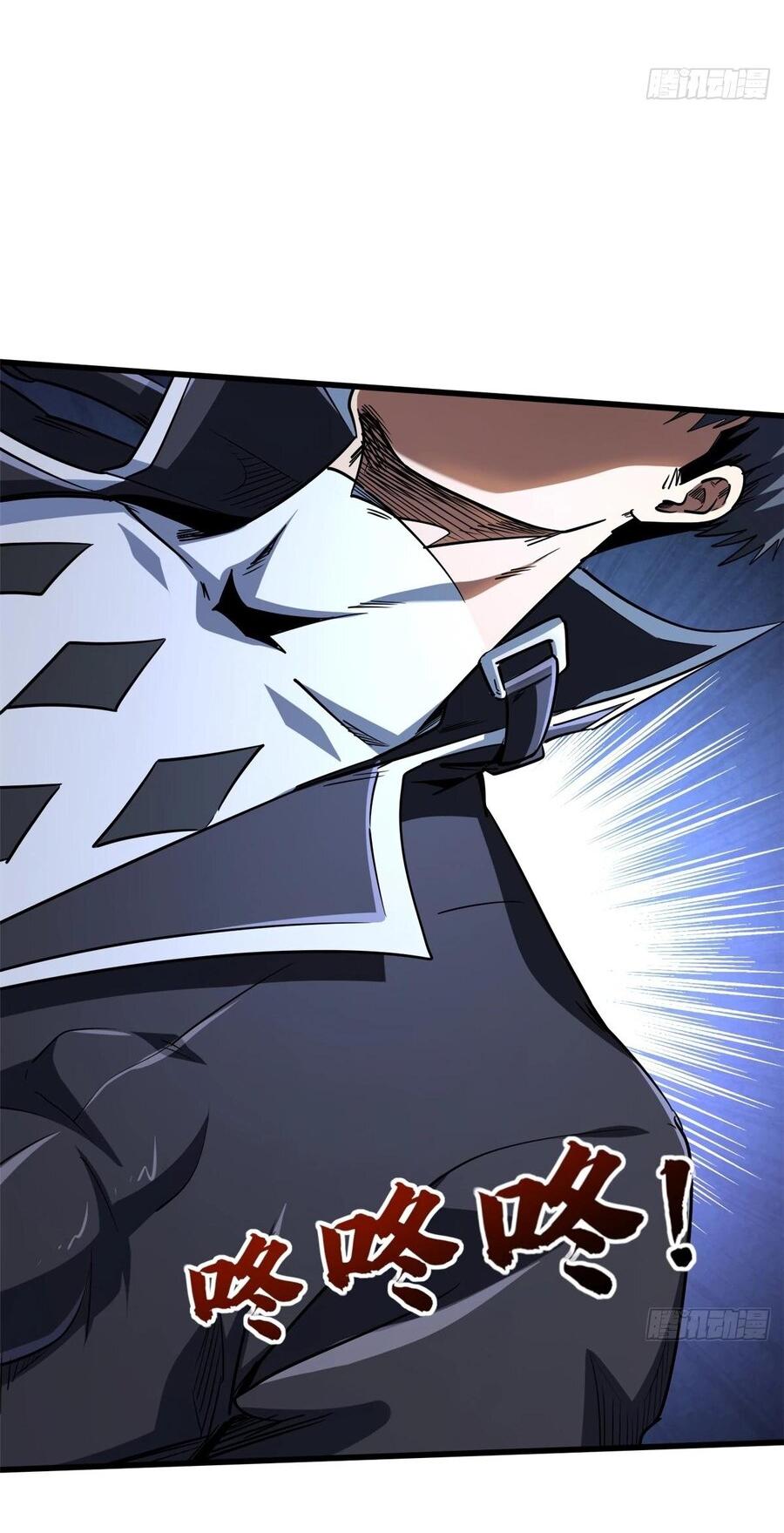 Read Ген Супербога RU Manga Online