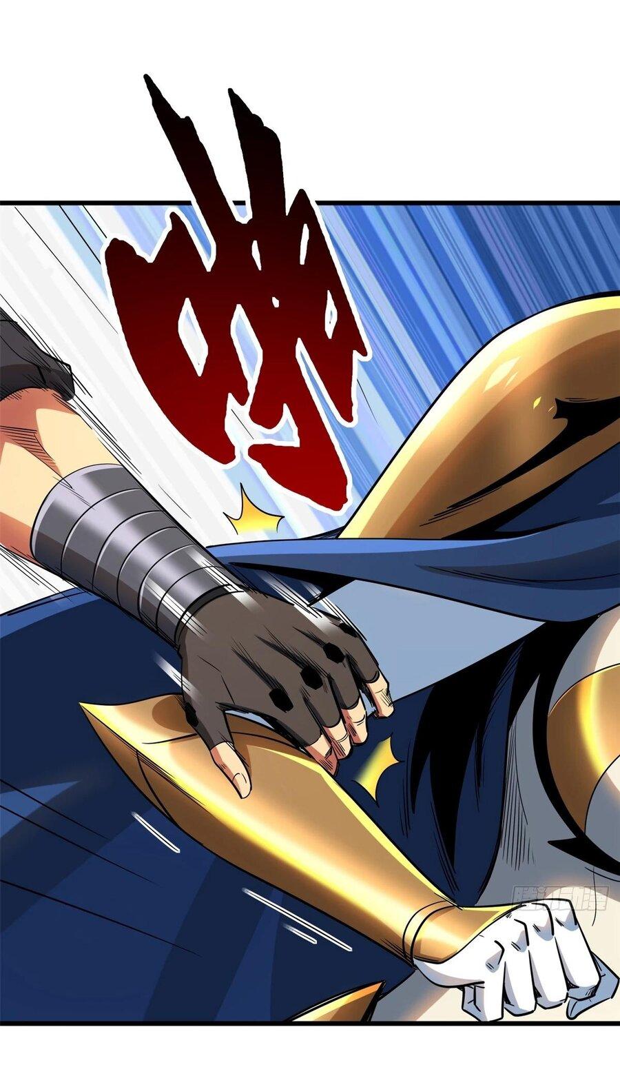 Read Ген Супербога RU Manga Online