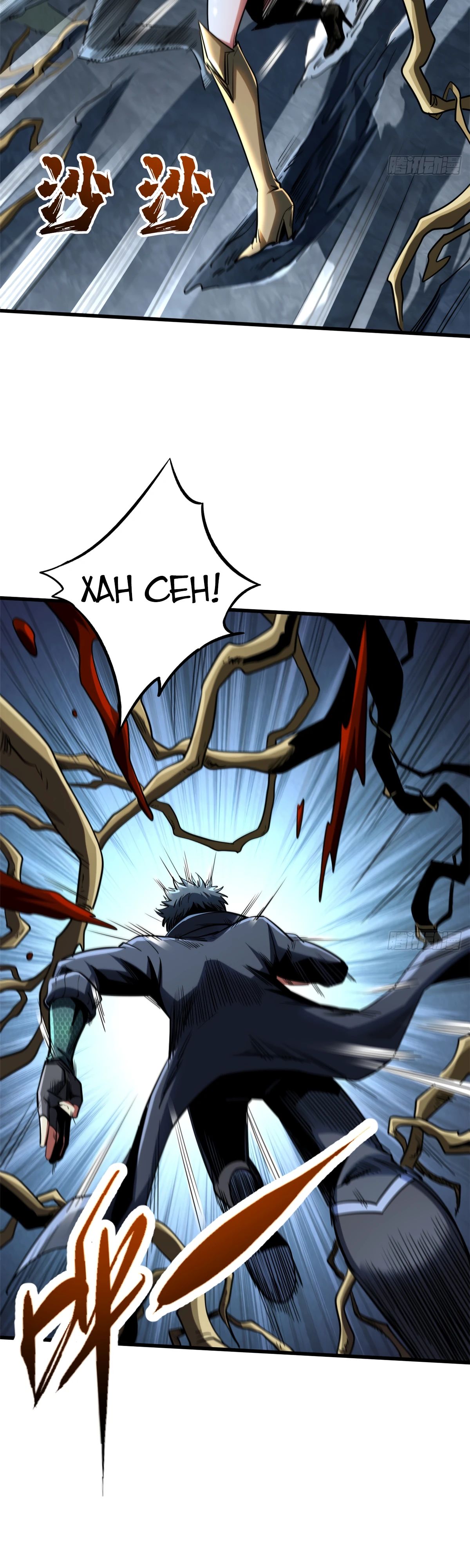 Read Ген Супербога RU Manga Online
