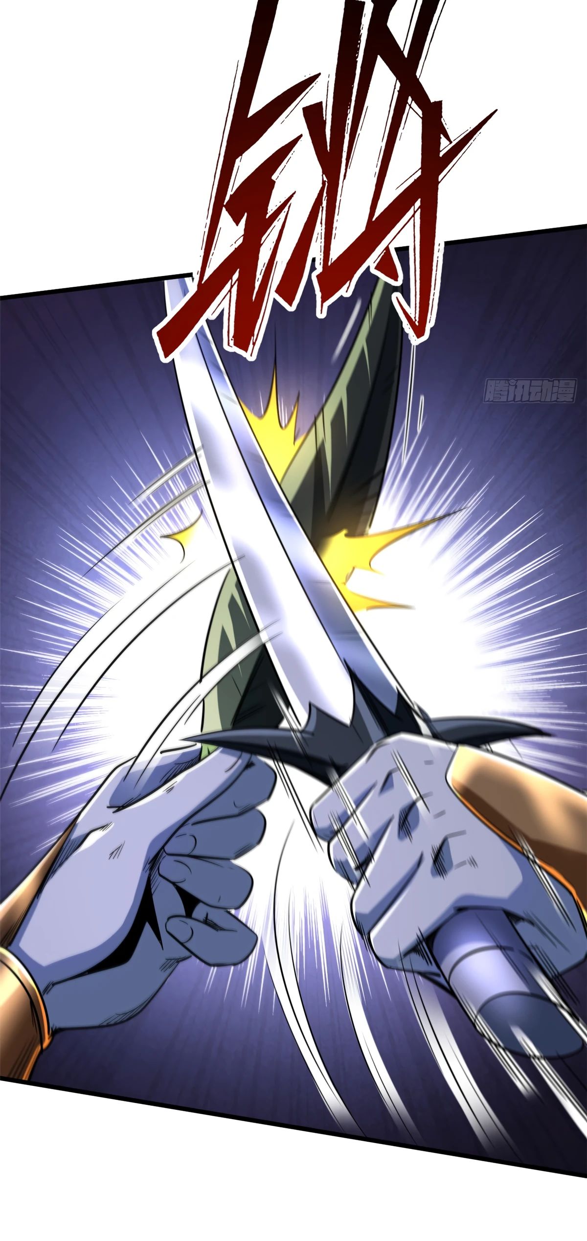 Read Ген Супербога RU Manga Online