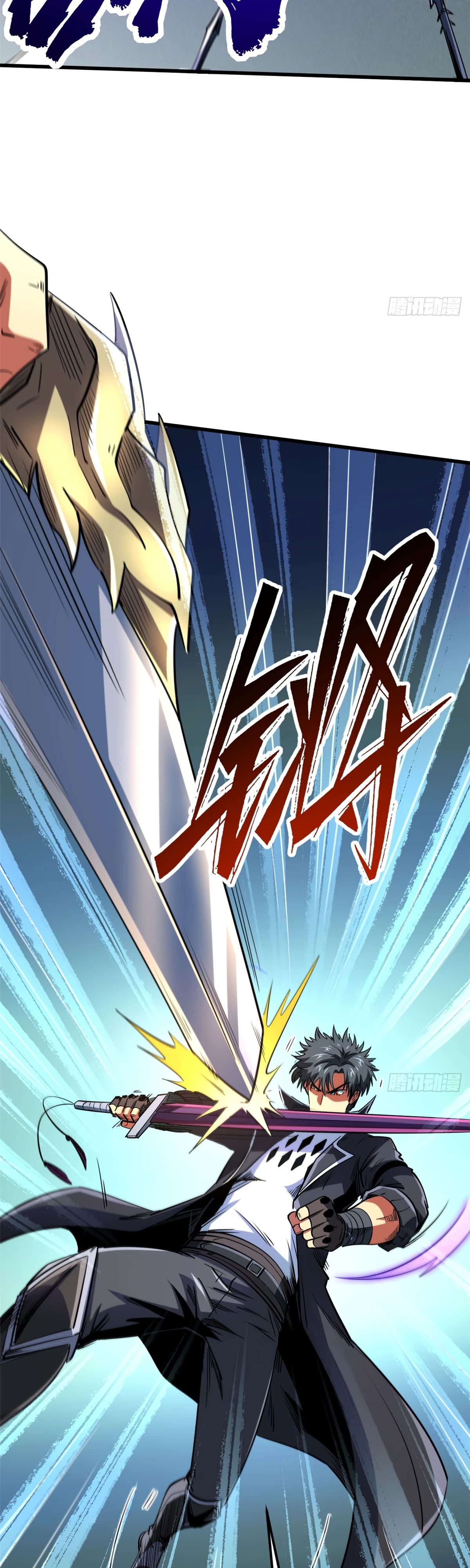 Read Ген Супербога RU Manga Online