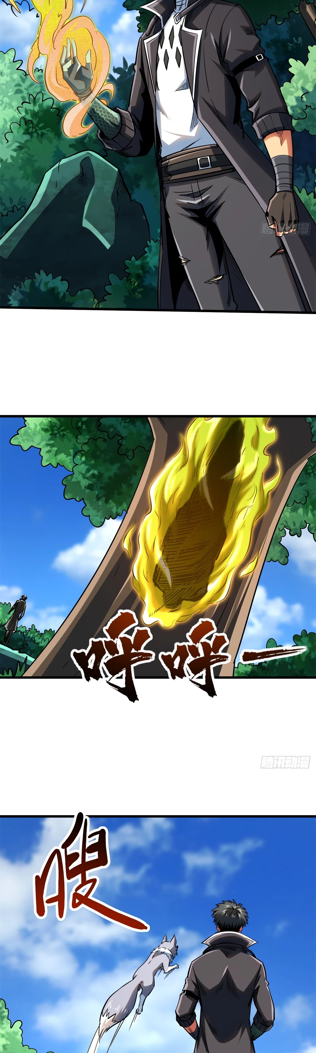 Read Ген Супербога RU Manga Online