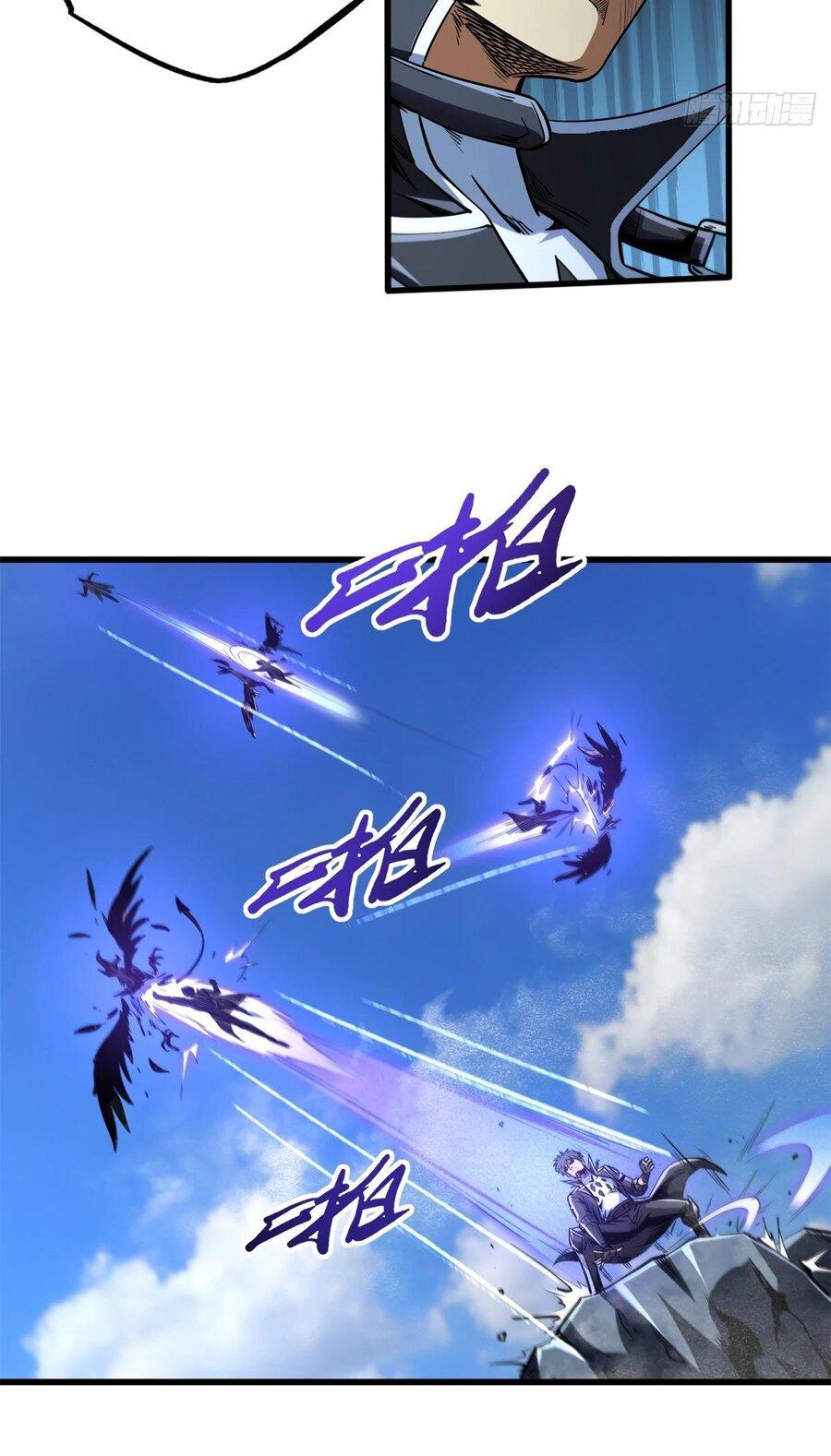 Read Ген Супербога RU Manga Online