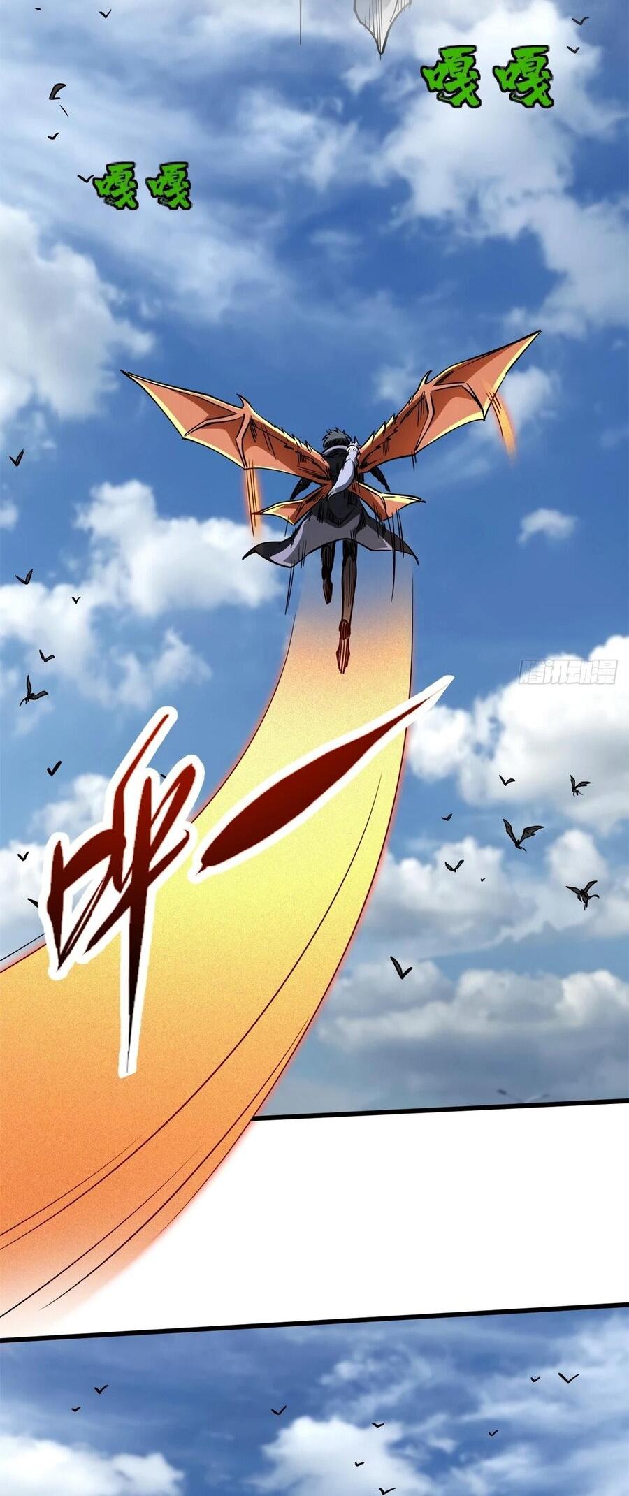 Read Ген Супербога RU Manga Online