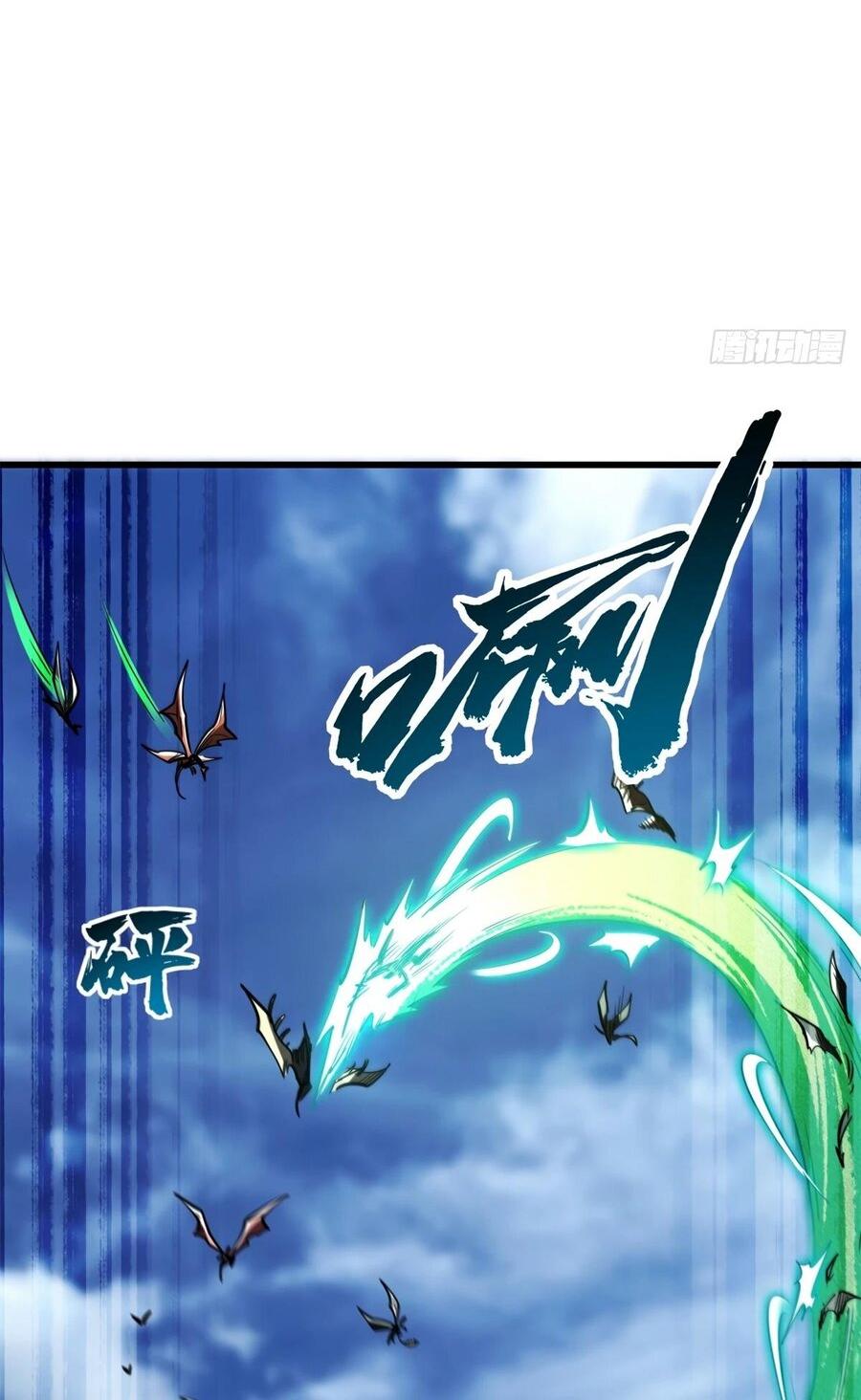 Read Ген Супербога RU Manga Online