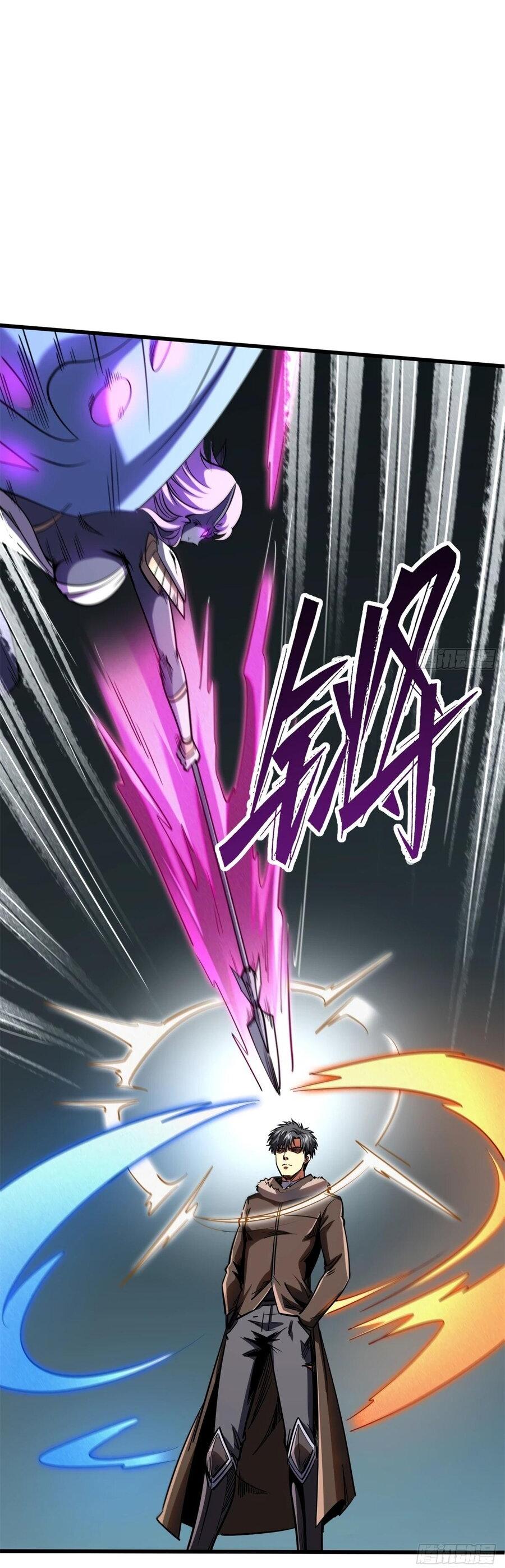 Read Ген Супербога RU Manga Online