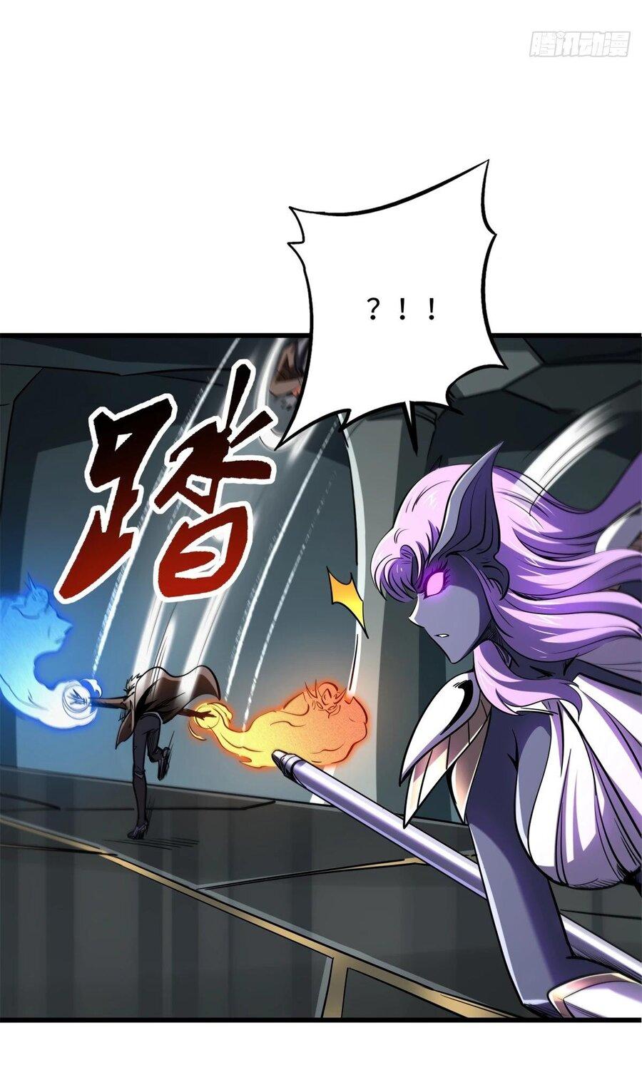 Read Ген Супербога RU Manga Online