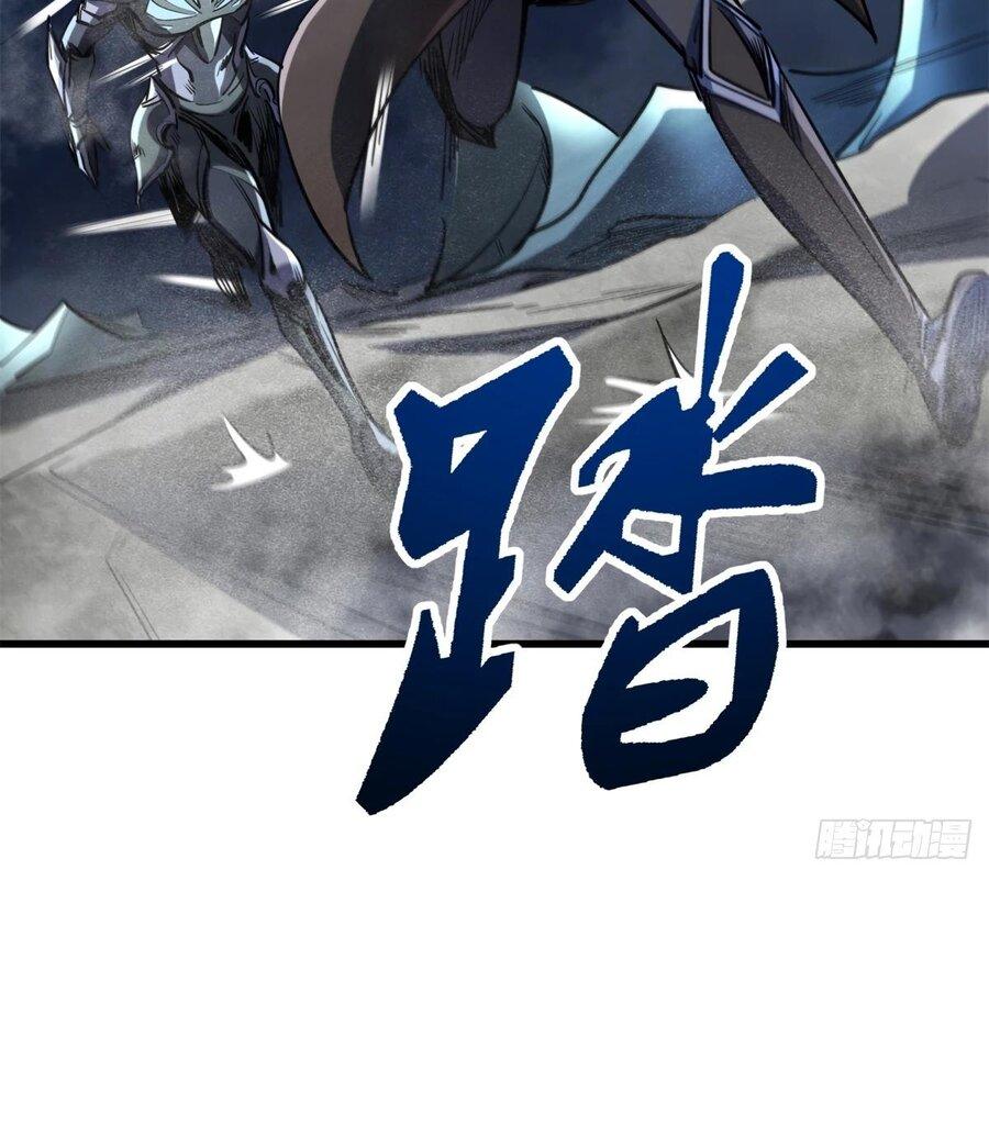 Read Ген Супербога RU Manga Online