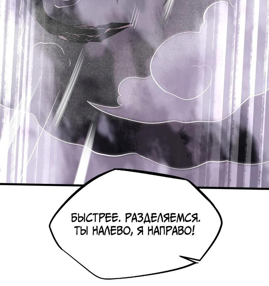 Read Ген Супербога RU Manga Online