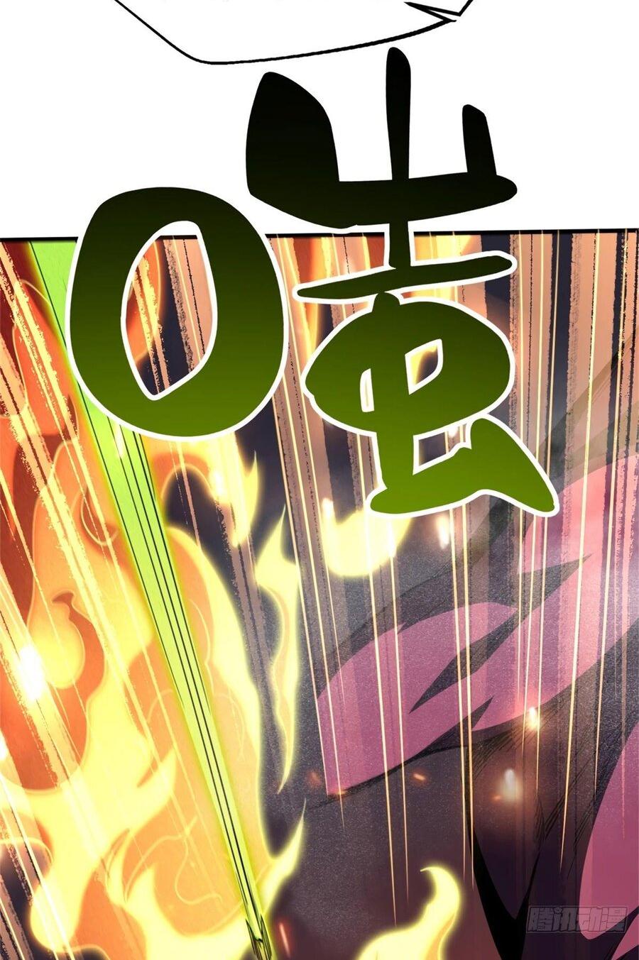 Read Ген Супербога RU Manga Online