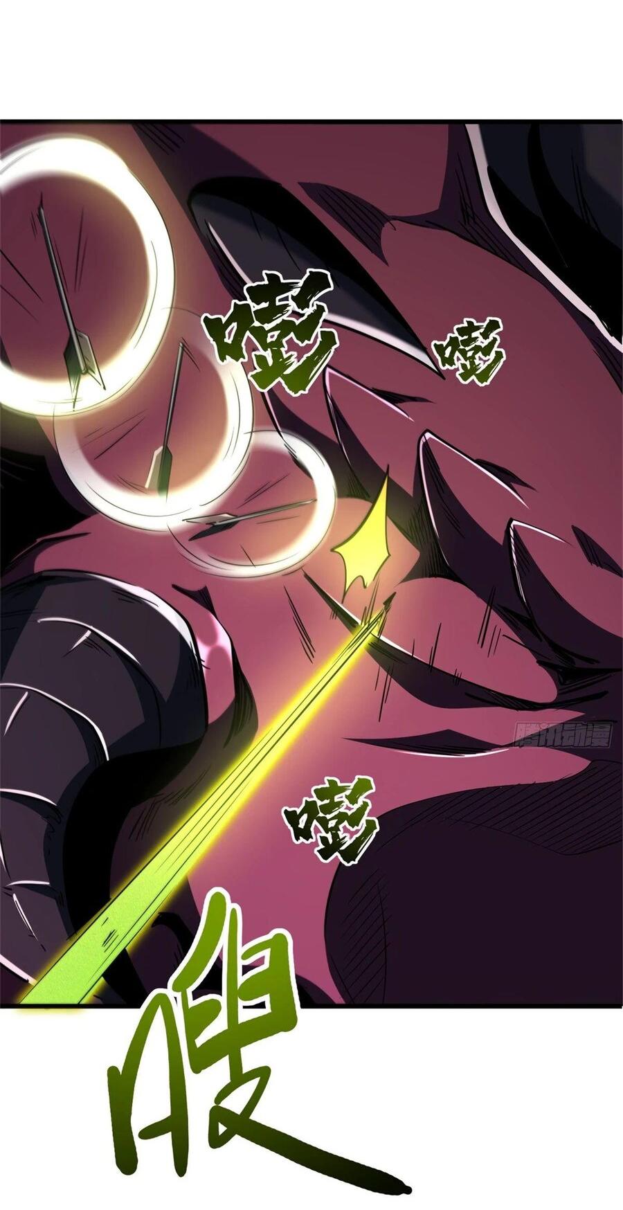 Read Ген Супербога RU Manga Online