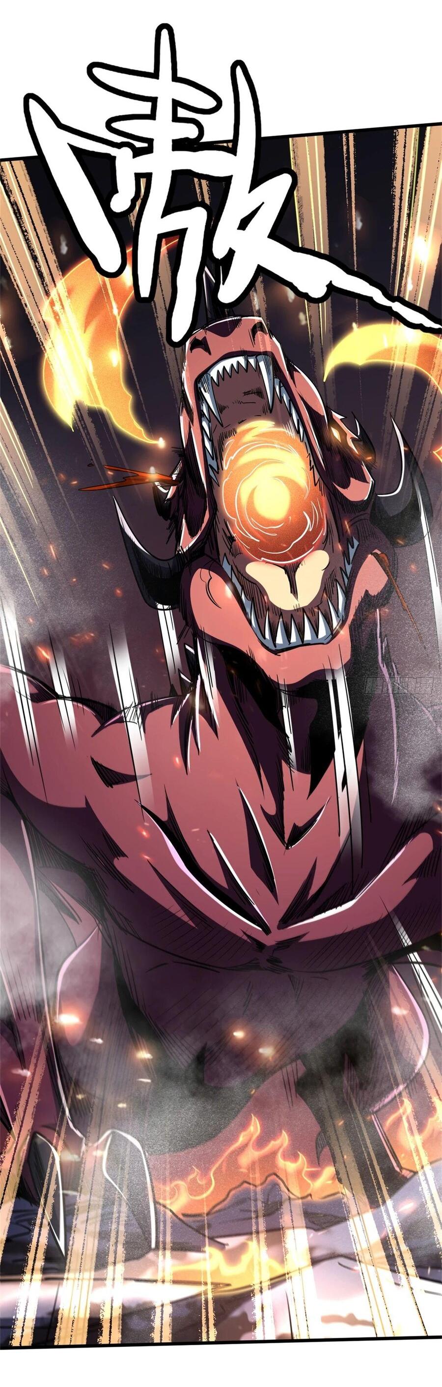 Read Ген Супербога RU Manga Online