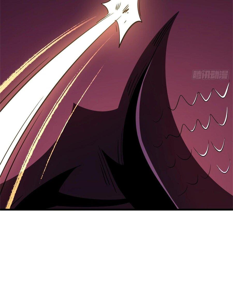 Read Ген Супербога RU Manga Online