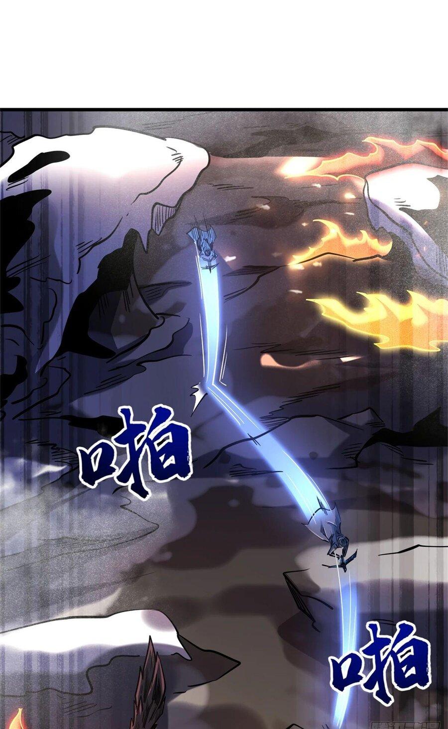 Read Ген Супербога RU Manga Online