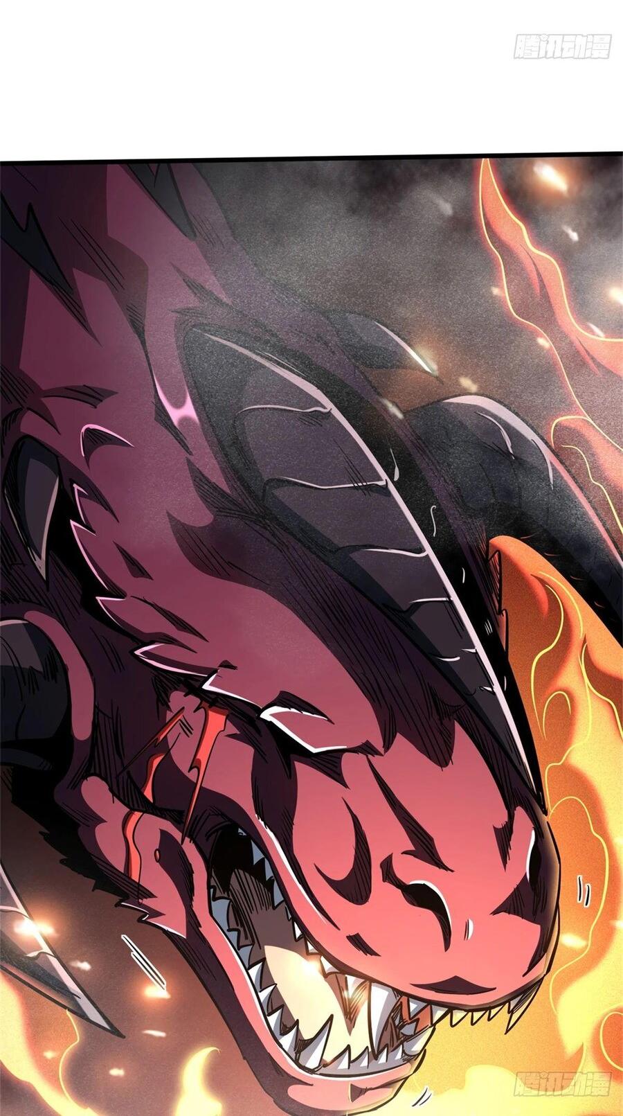 Read Ген Супербога RU Manga Online