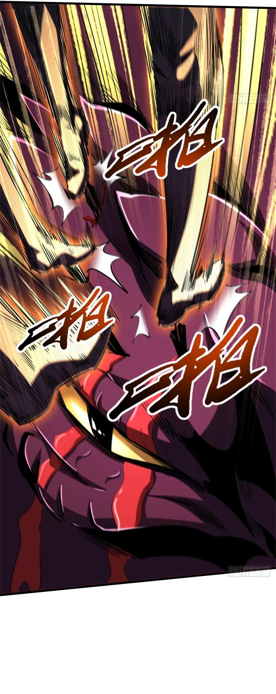 Read Ген Супербога RU Manga Online