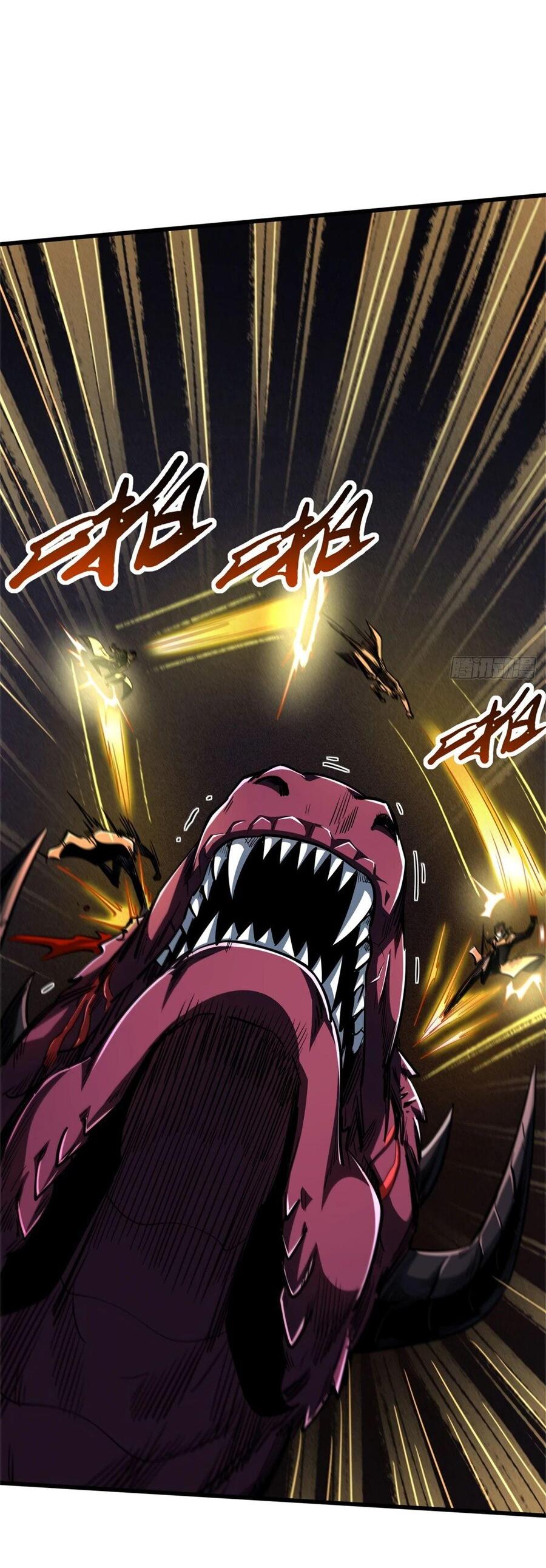 Read Ген Супербога RU Manga Online