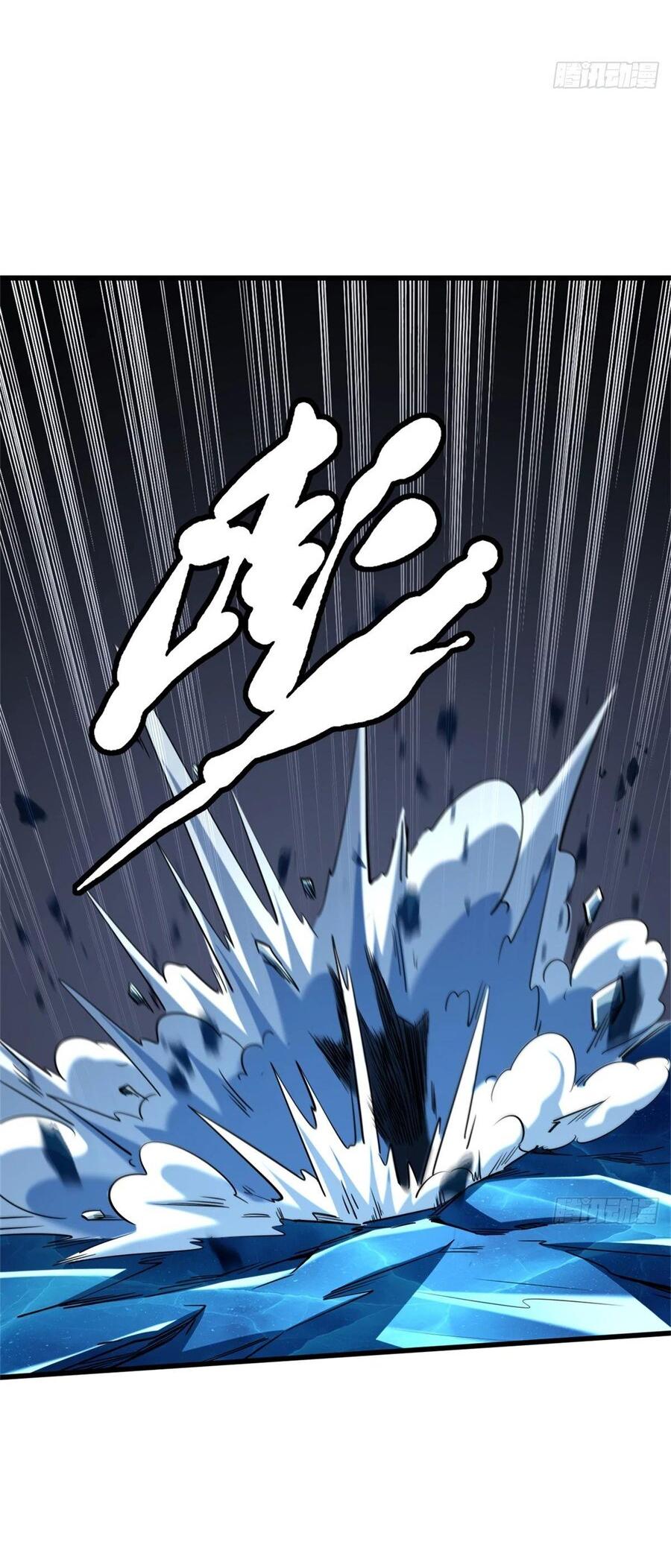 Read Ген Супербога RU Manga Online