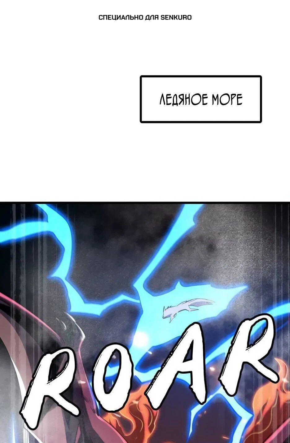 Read Ген Супербога RU Manga Online