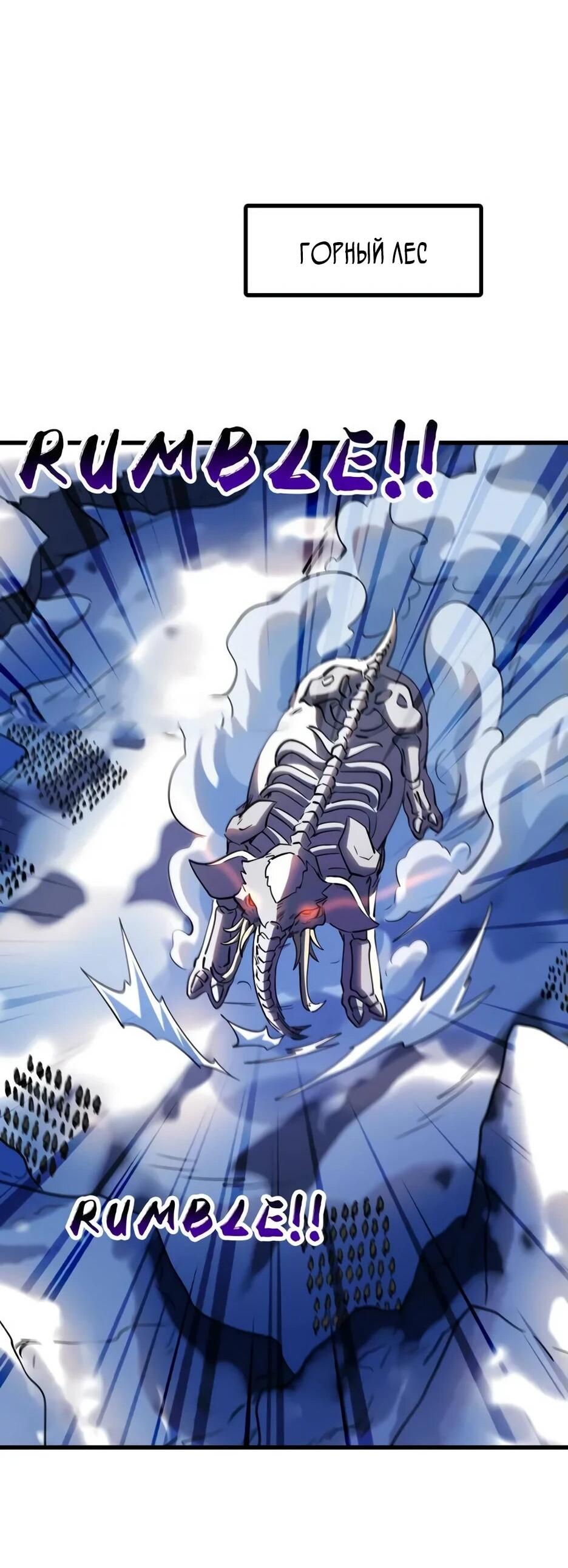 Read Ген Супербога RU Manga Online