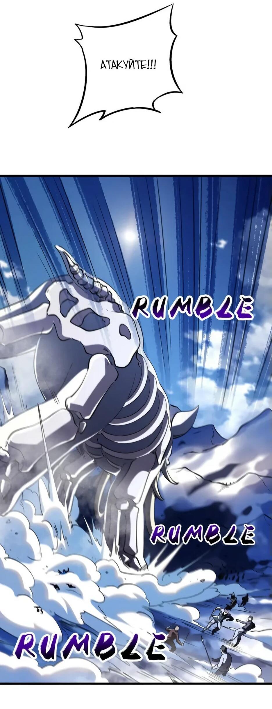 Read Ген Супербога RU Manga Online