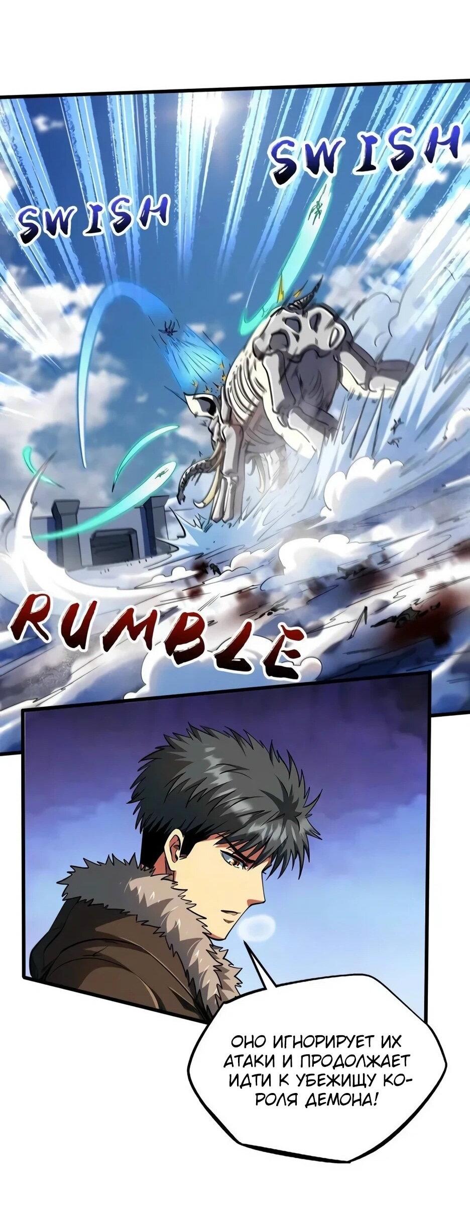 Read Ген Супербога RU Manga Online