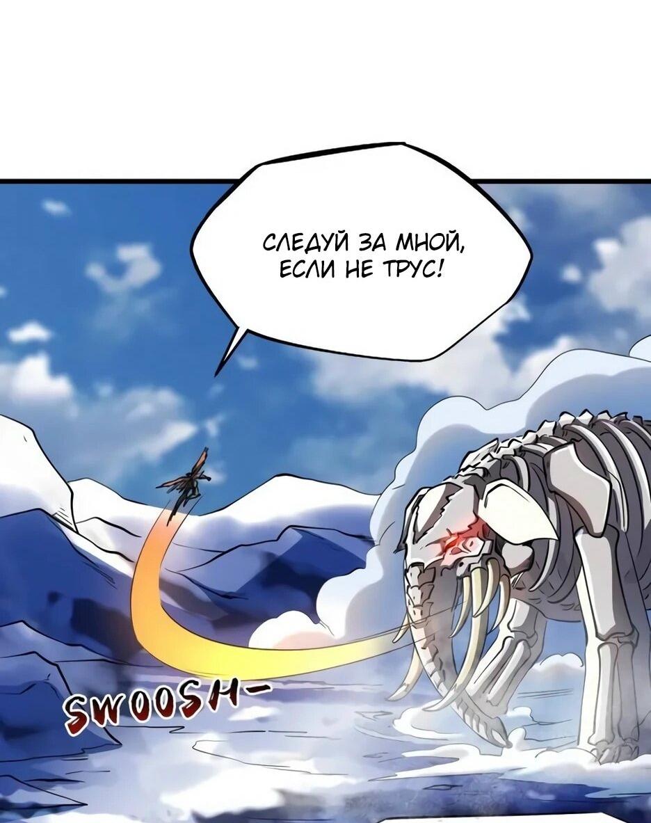 Read Ген Супербога RU Manga Online