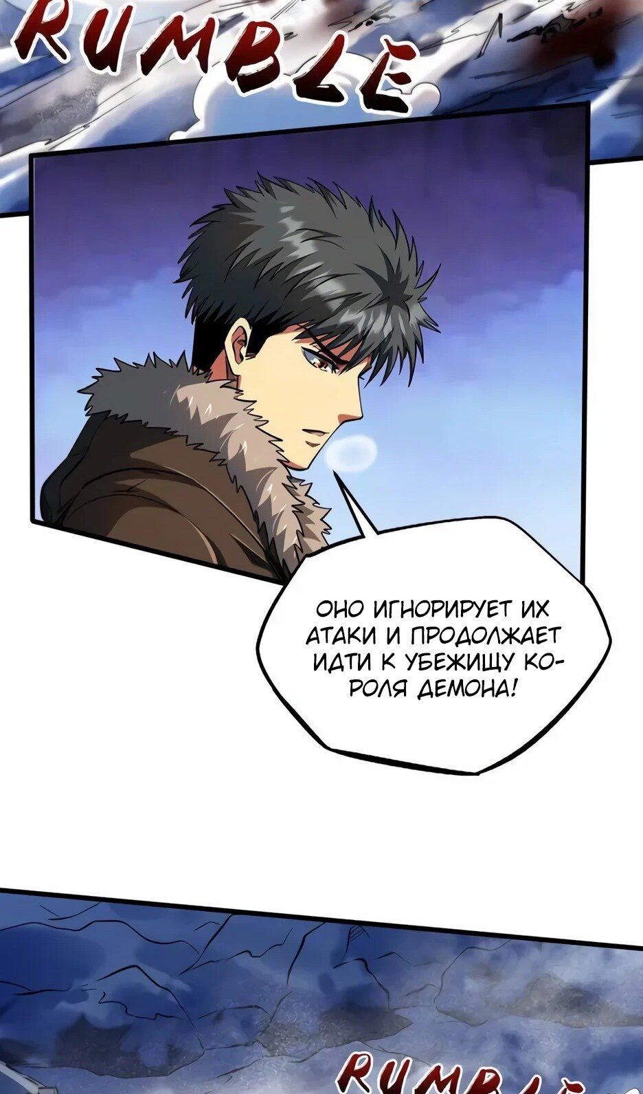 Read Ген Супербога RU Manga Online