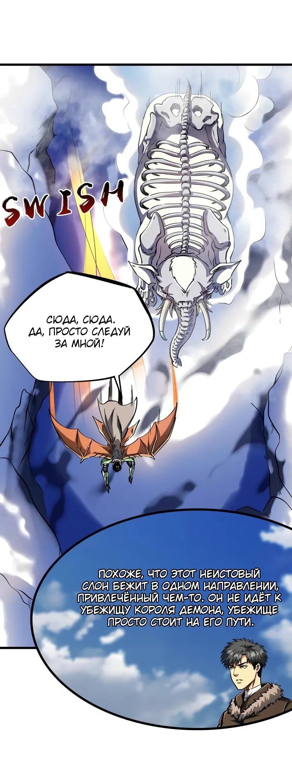 Read Ген Супербога RU Manga Online