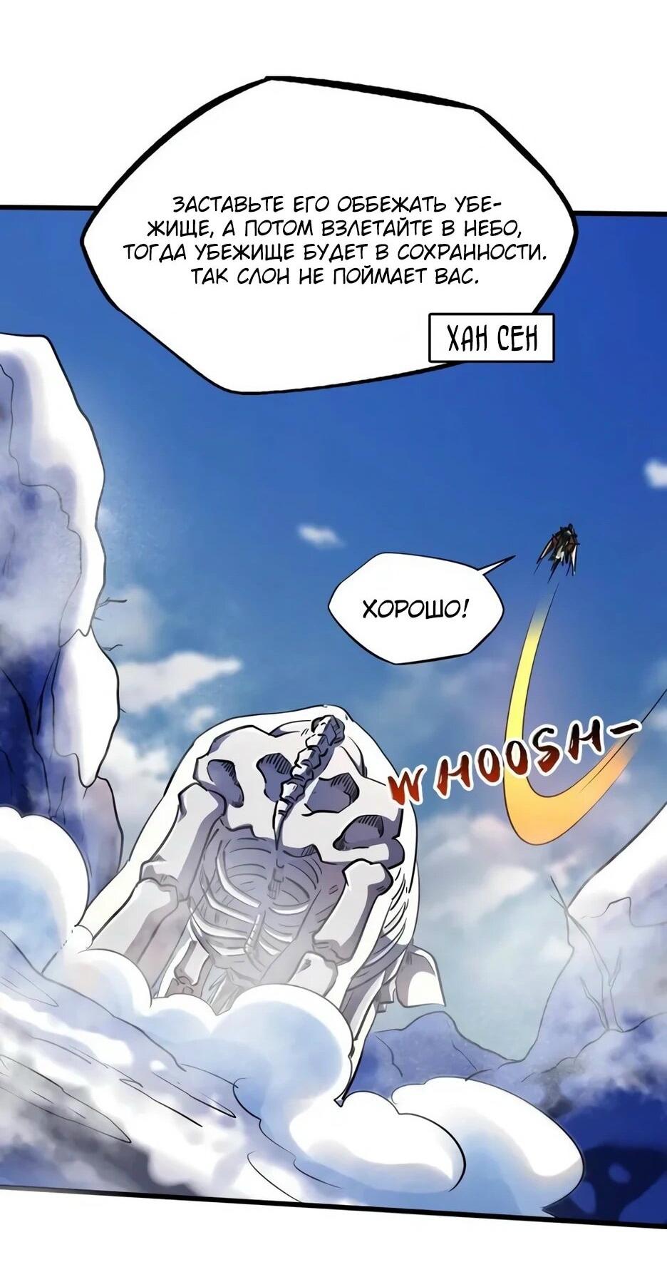 Read Ген Супербога RU Manga Online