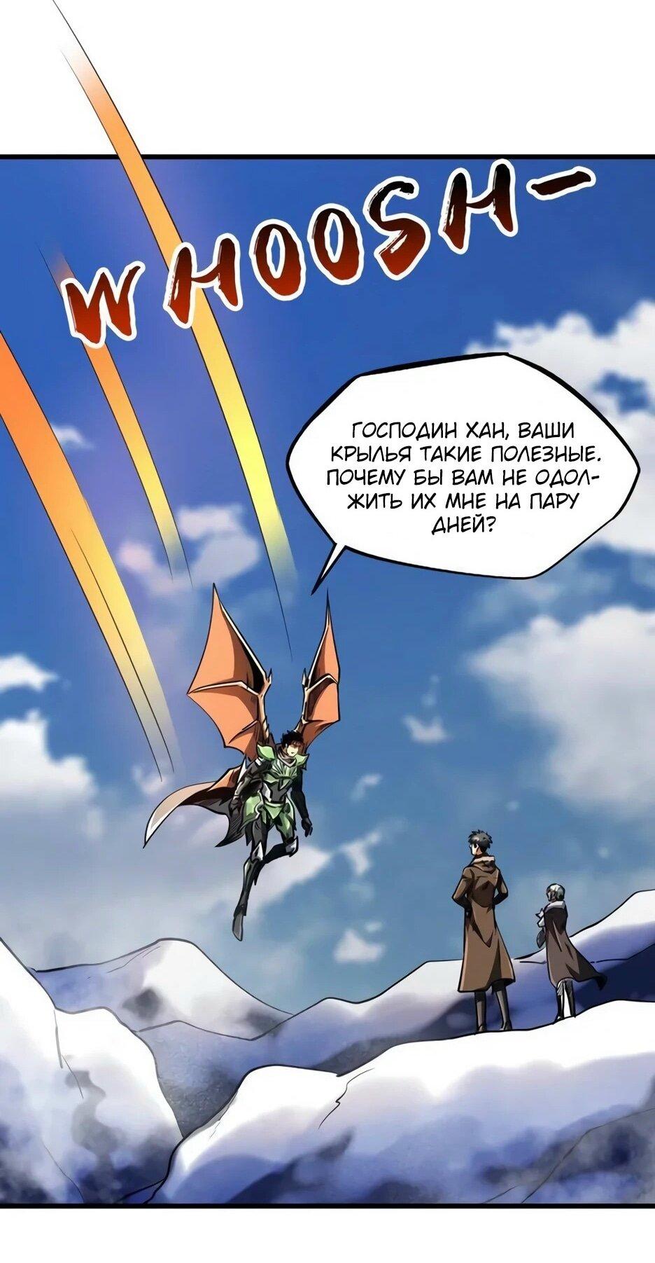 Read Ген Супербога RU Manga Online