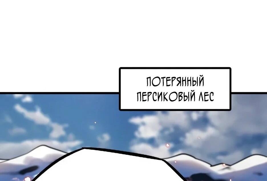 Read Ген Супербога RU Manga Online