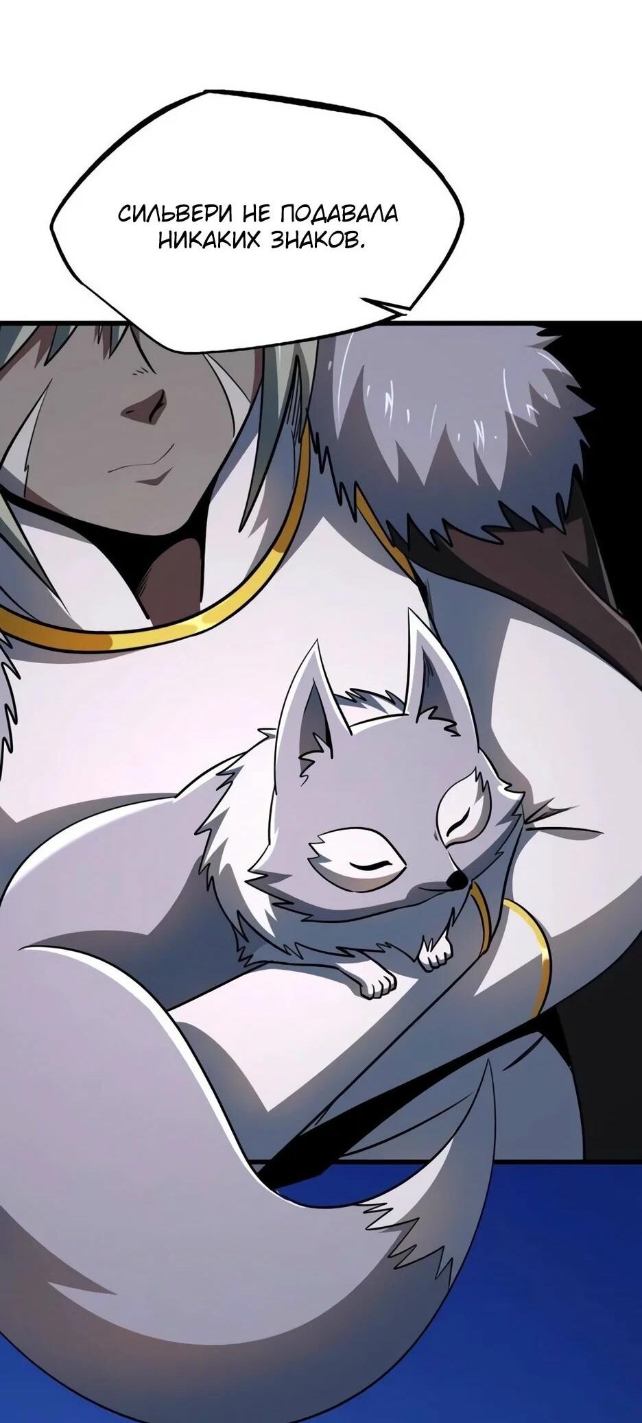 Read Ген Супербога RU Manga Online
