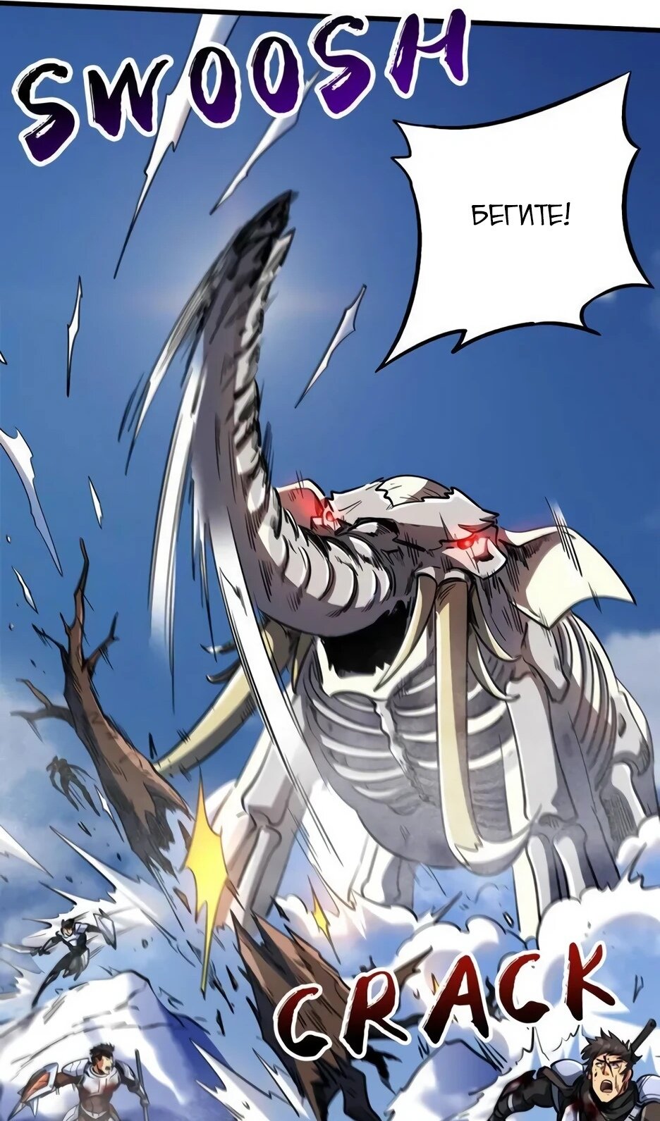 Read Ген Супербога RU Manga Online