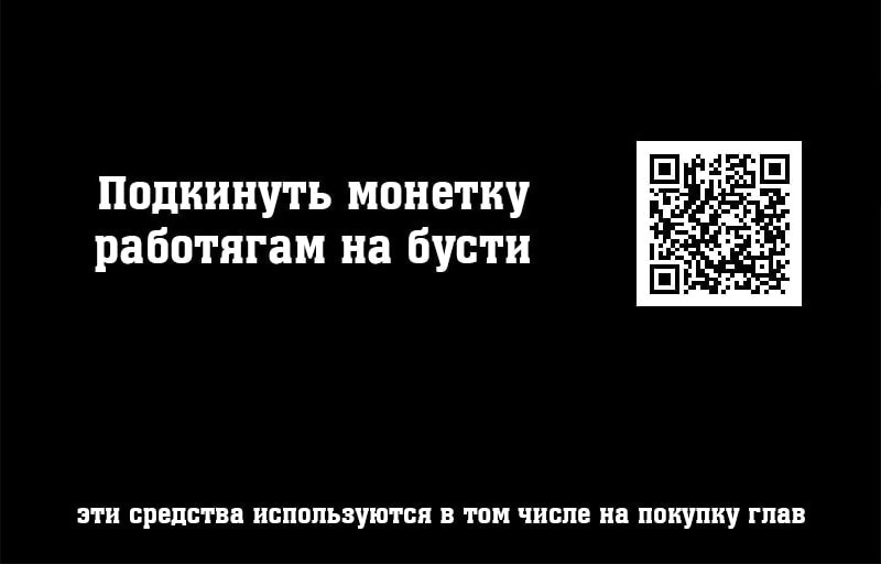 Read Ген Супербога RU Manga Online