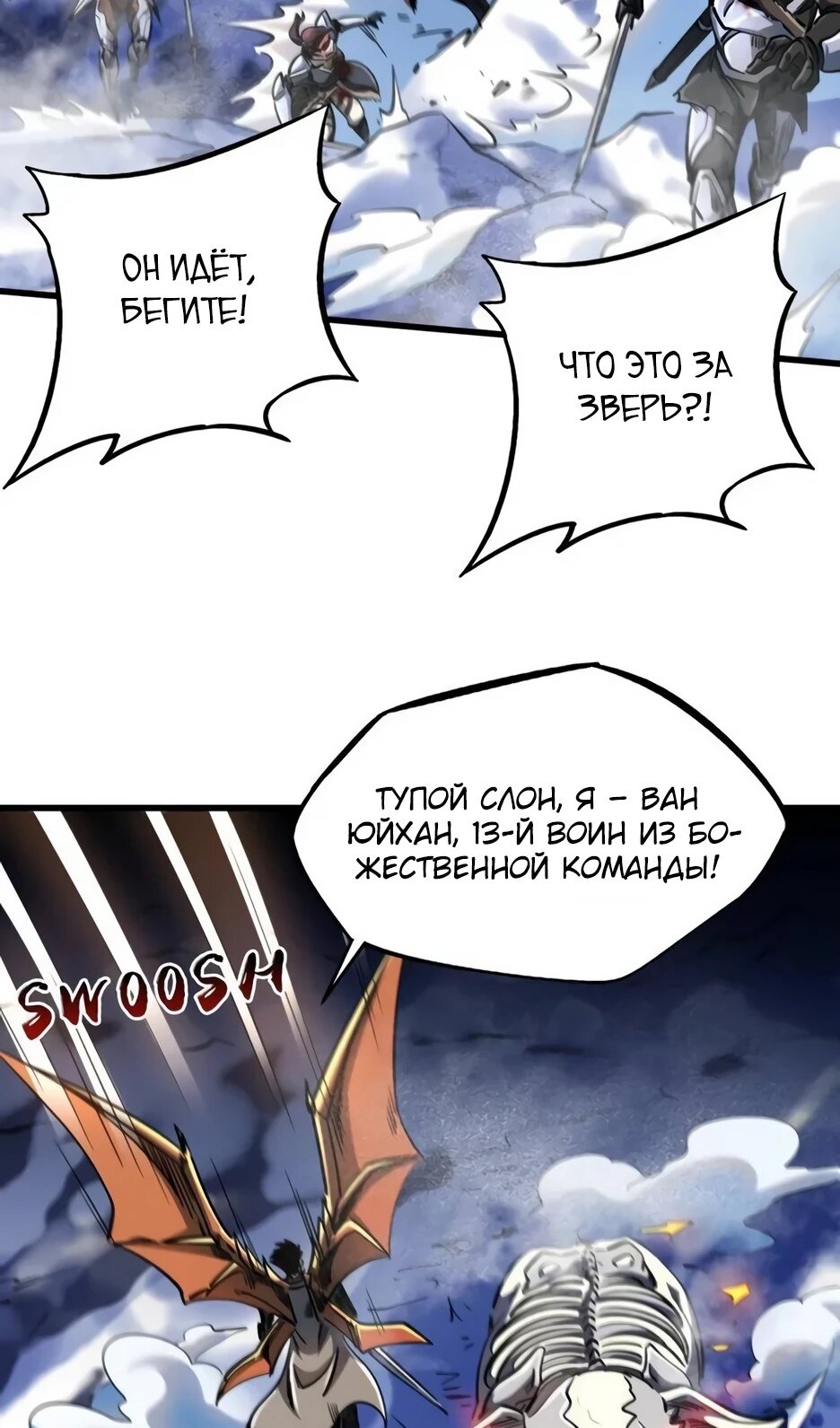 Read Ген Супербога RU Manga Online