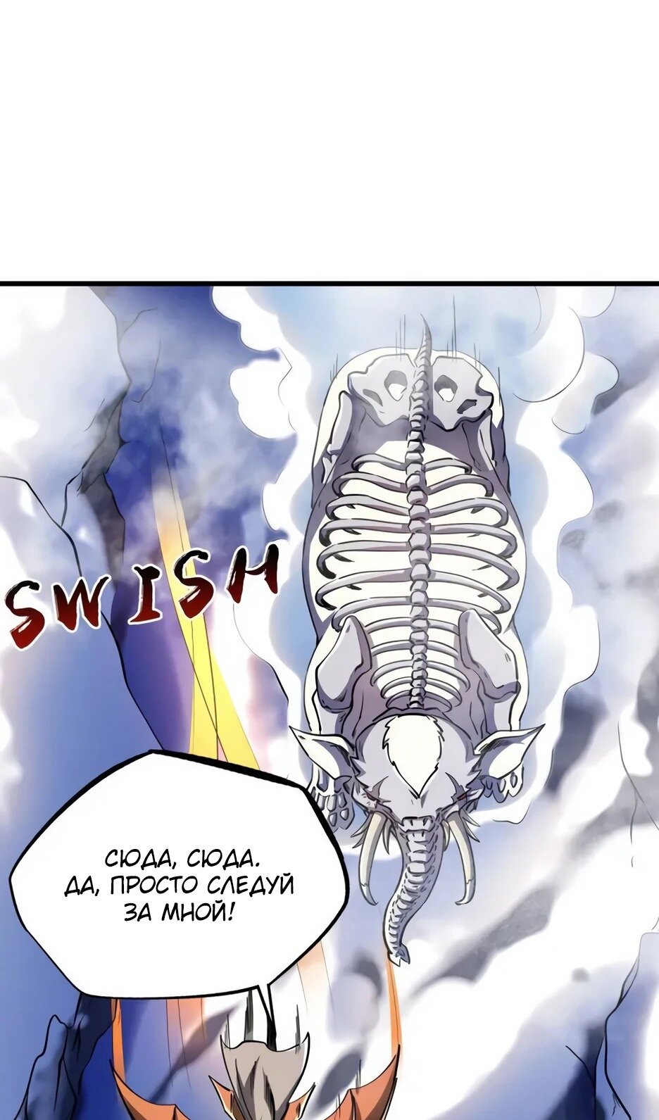 Read Ген Супербога RU Manga Online