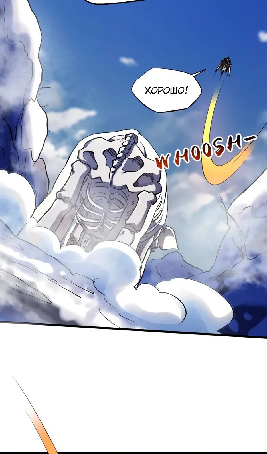 Read Ген Супербога RU Manga Online