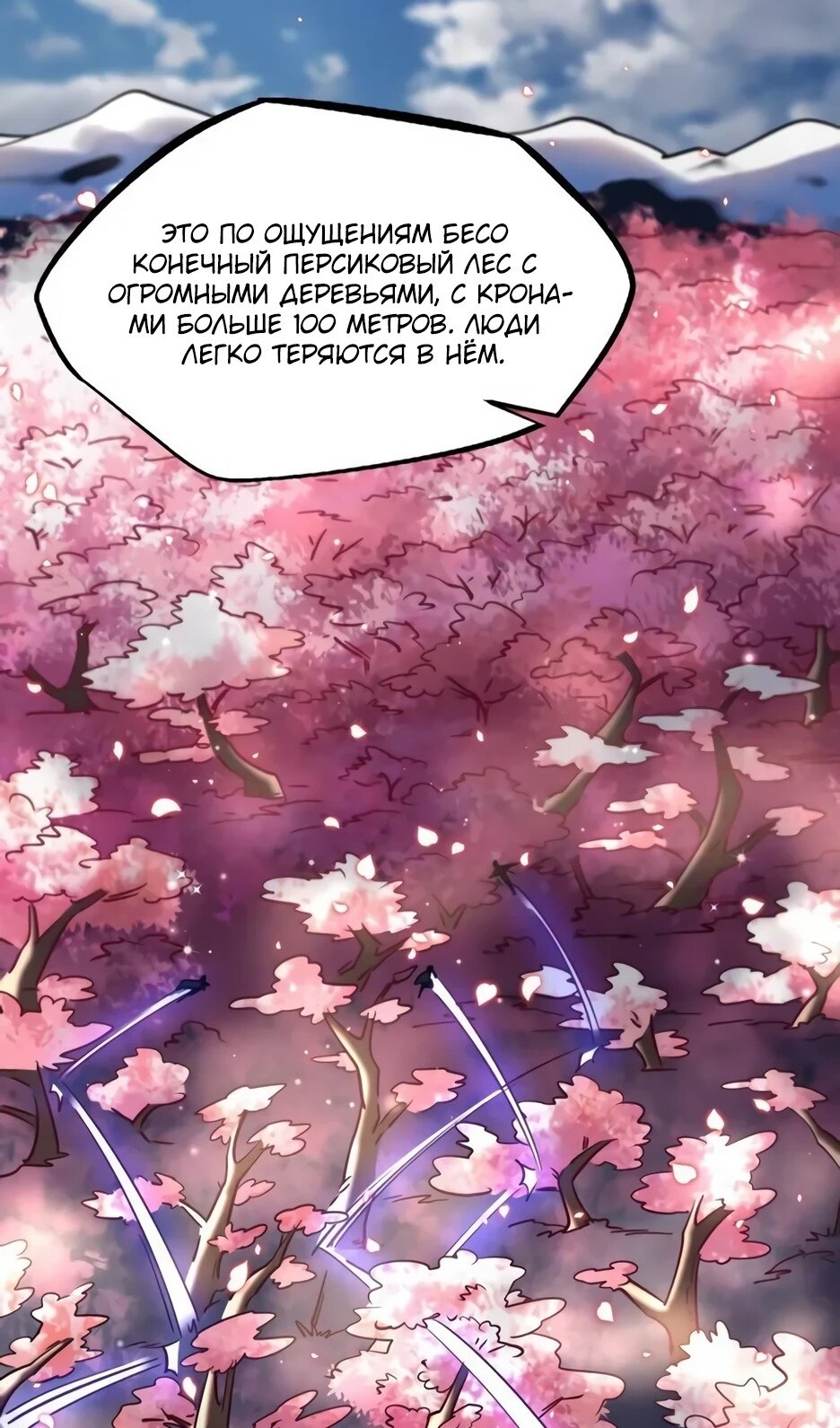 Read Ген Супербога RU Manga Online