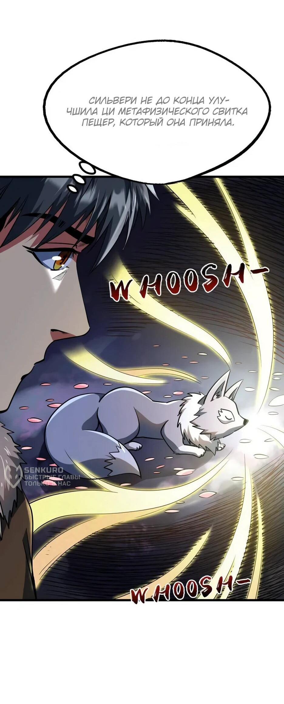 Read Ген Супербога RU Manga Online