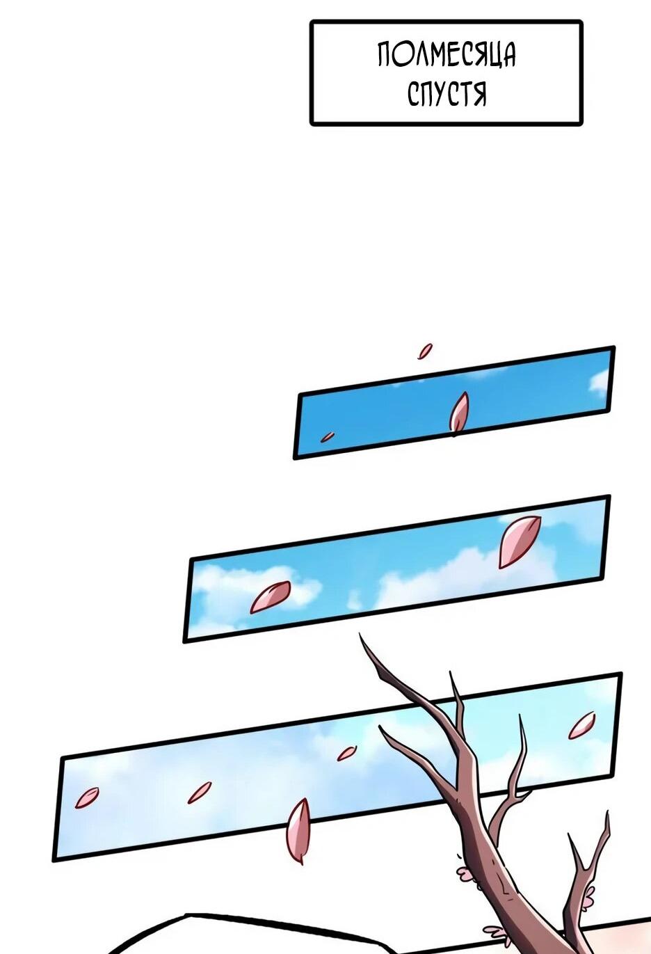 Read Ген Супербога RU Manga Online