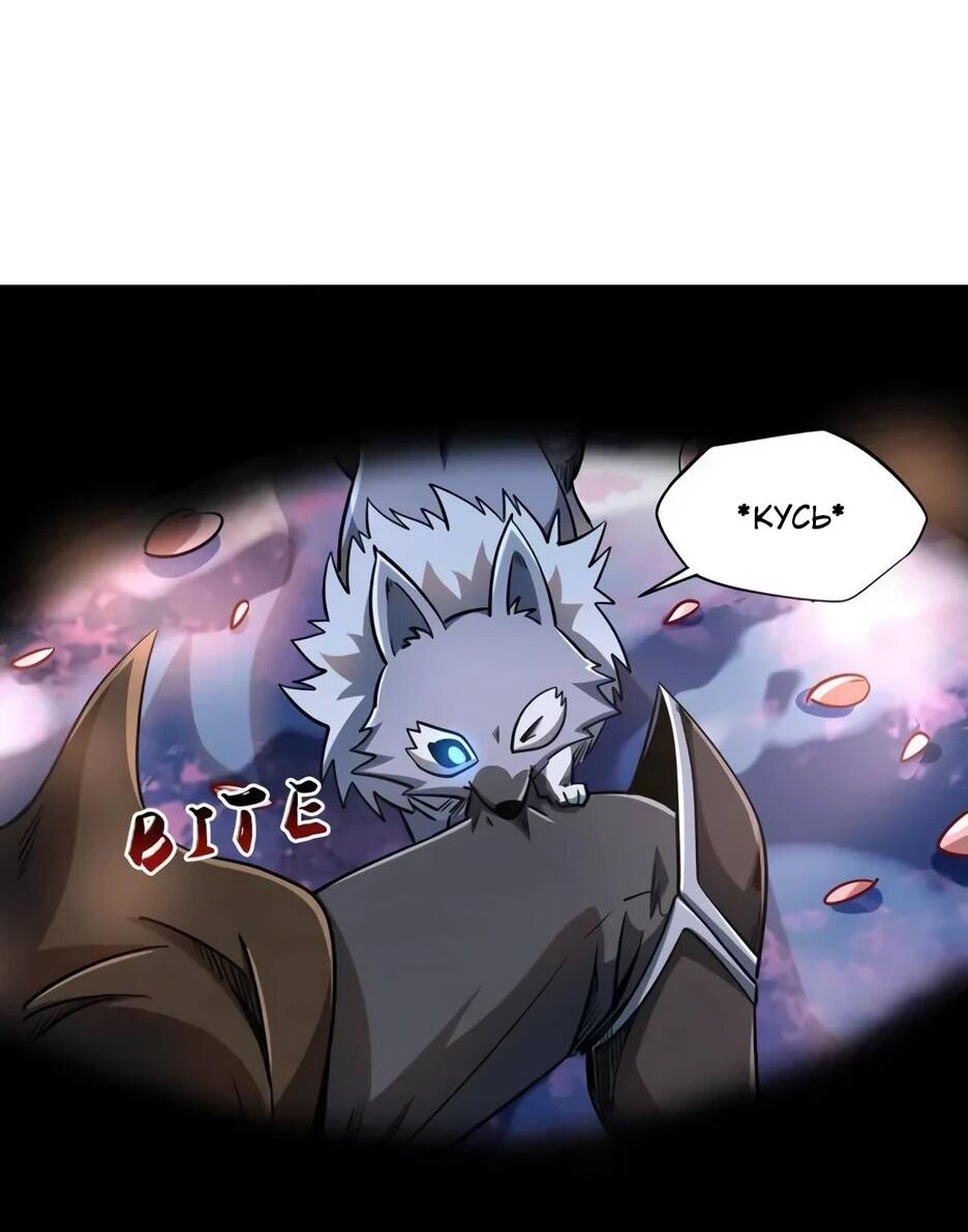 Read Ген Супербога RU Manga Online