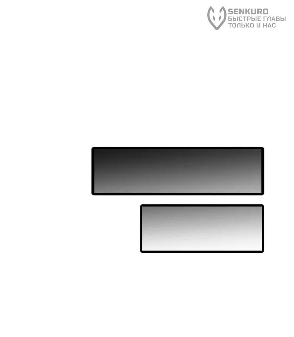 Read Ген Супербога RU Manga Online
