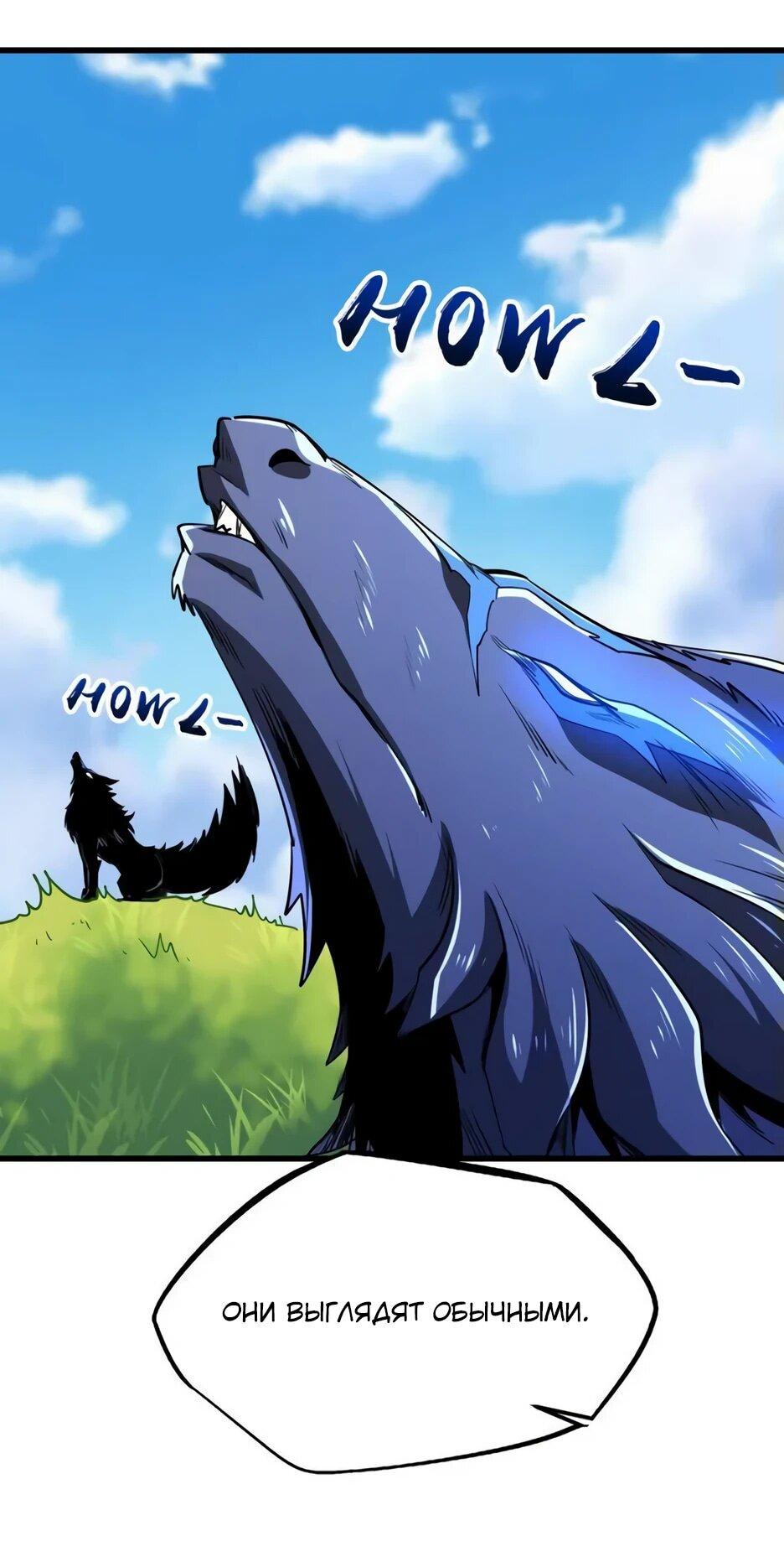 Read Ген Супербога RU Manga Online