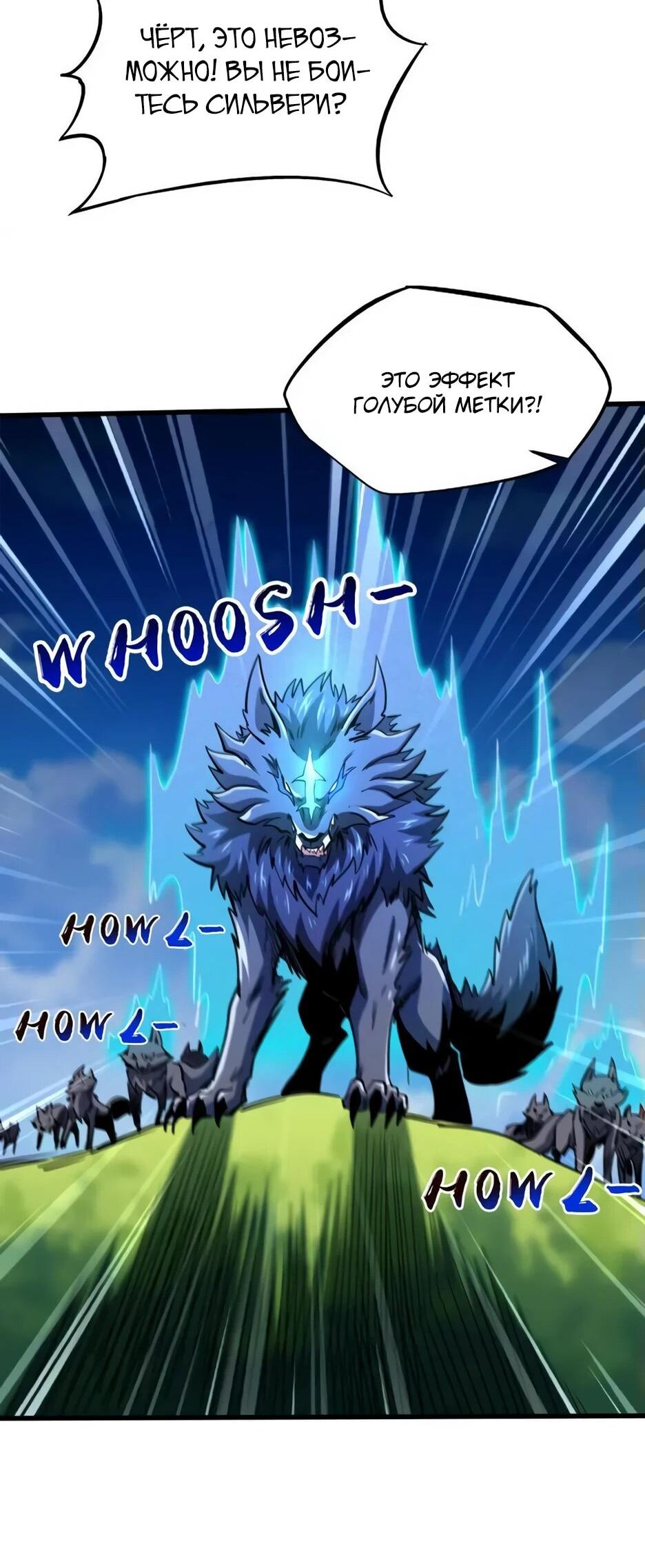 Read Ген Супербога RU Manga Online