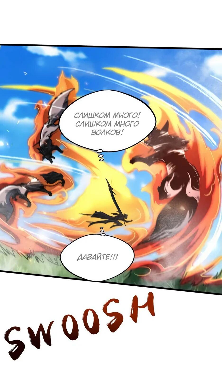 Read Ген Супербога RU Manga Online