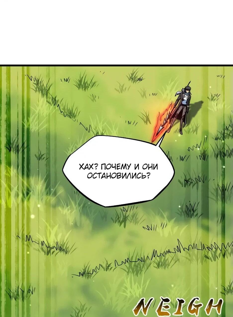 Read Ген Супербога RU Manga Online