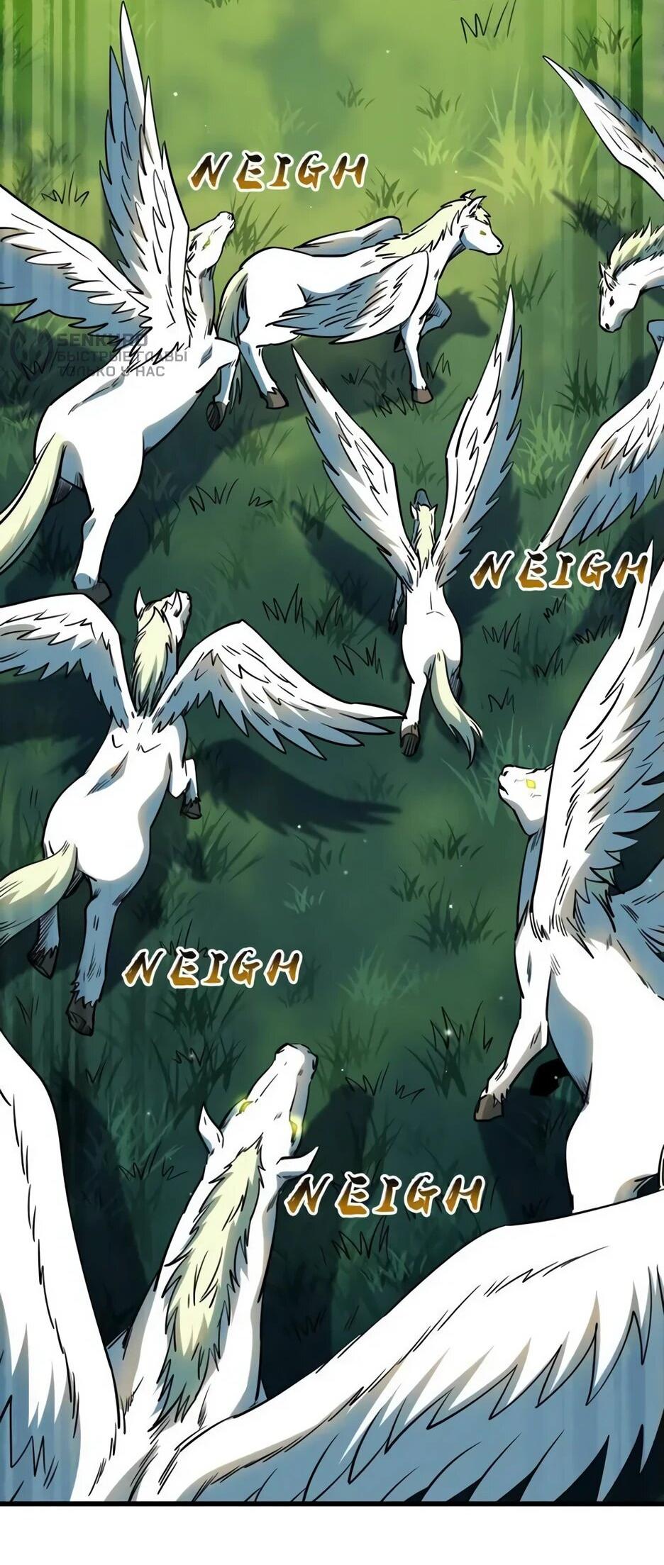 Read Ген Супербога RU Manga Online